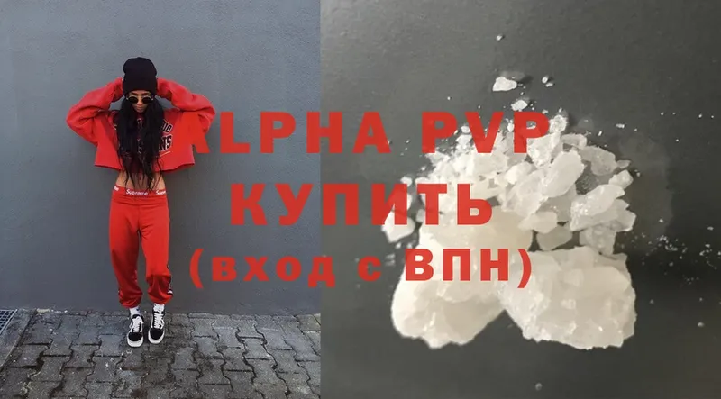 Alpha-PVP VHQ  Пугачёв 