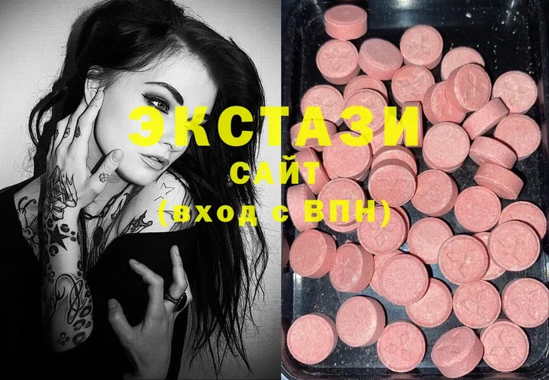 mega ссылка  Пугачёв  Ecstasy Philipp Plein 