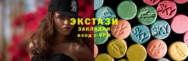 экстази Богданович