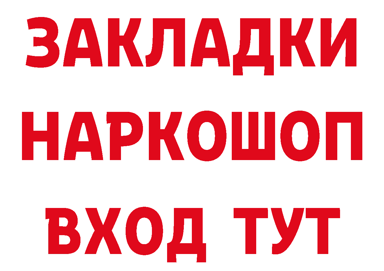 Канабис ГИДРОПОН зеркало маркетплейс OMG Пугачёв