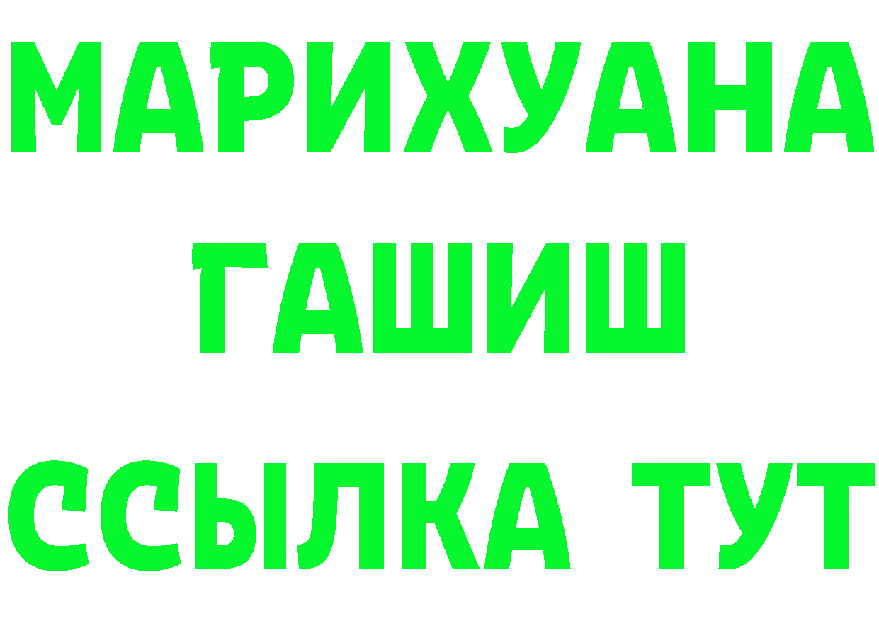 Canna-Cookies конопля сайт даркнет МЕГА Пугачёв